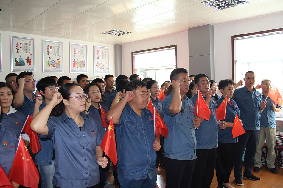 10月1日机关联合支部组织党员集体收看国庆阅兵并重温入党誓言